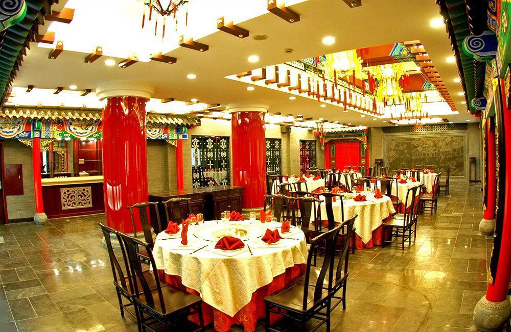 Jade Emperor Hotel Ханчжоу Экстерьер фото